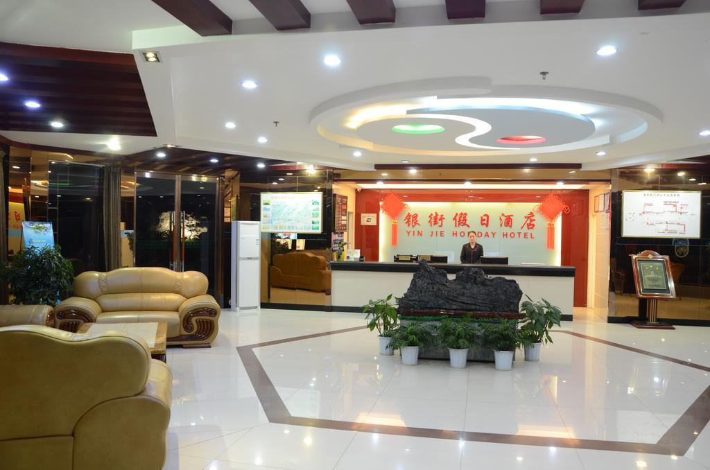 Wudangshan Yinjie Holiday Hotel Danjiangkou Exterior photo
