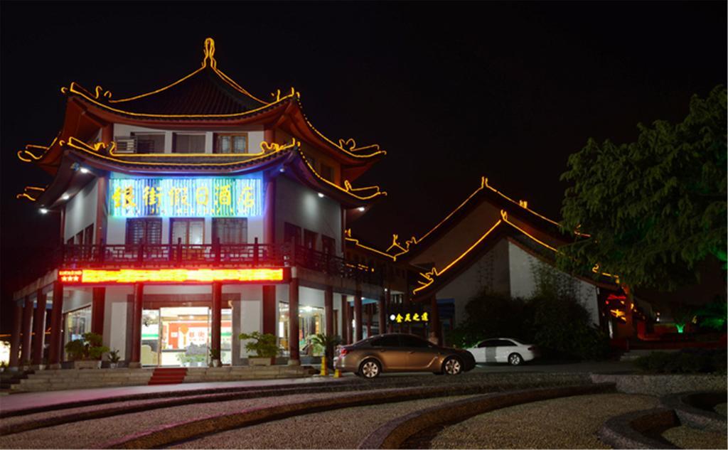 Wudangshan Yinjie Holiday Hotel Danjiangkou Exterior photo