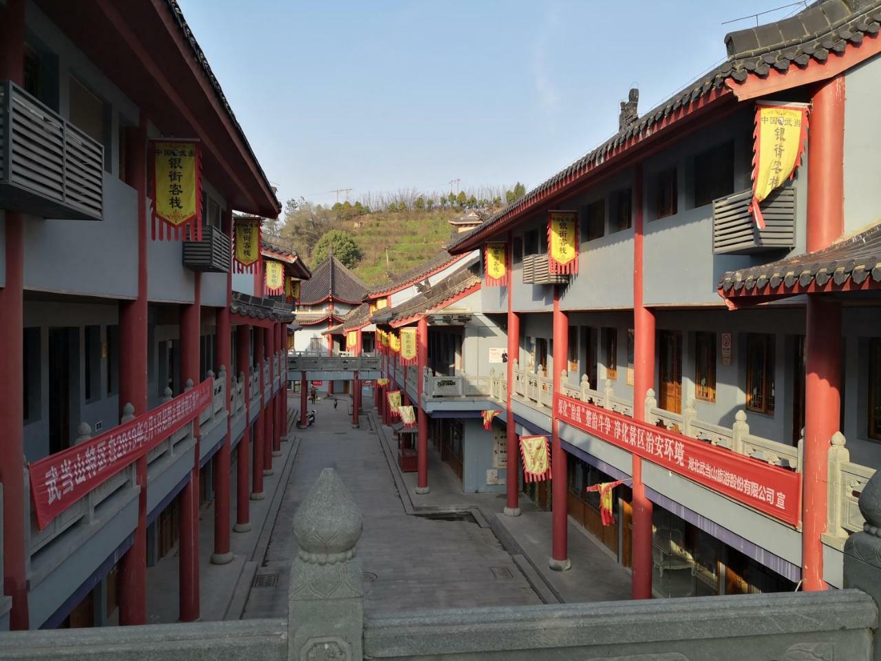 Wudangshan Yinjie Holiday Hotel Danjiangkou Exterior photo