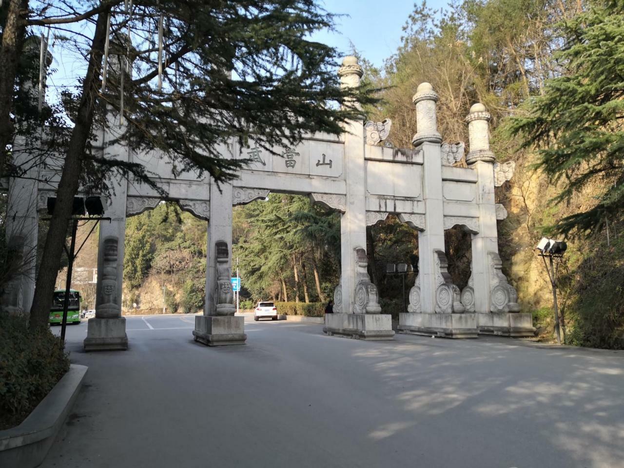 Wudangshan Yinjie Holiday Hotel Danjiangkou Exterior photo